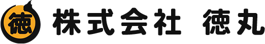 株式会社 徳丸